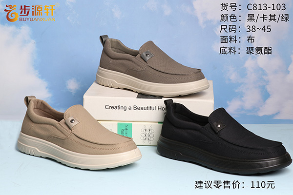 2024新澳门原料网