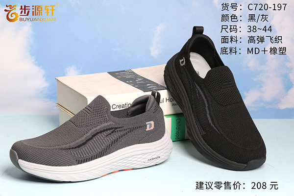 2024新澳门原料网