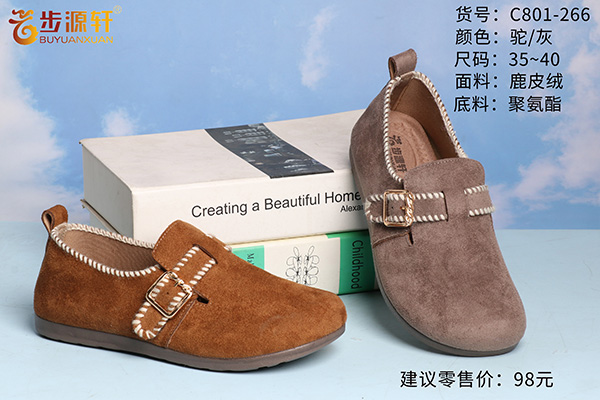 2024新澳门原料网