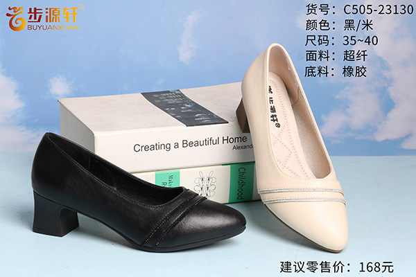 2024新澳门原料网