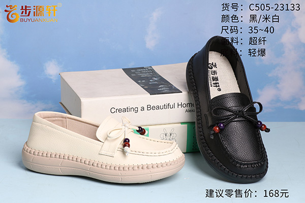 2024新澳门原料网