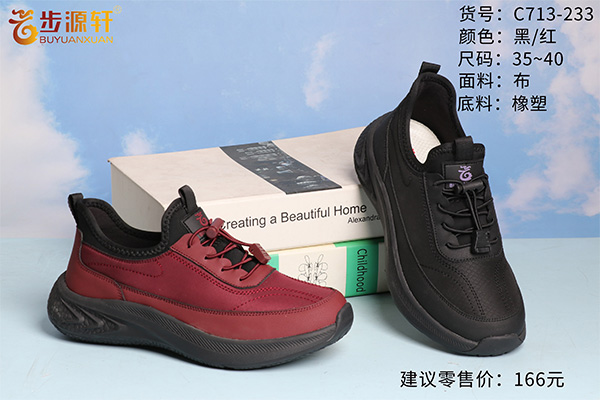 2024新澳门原料网