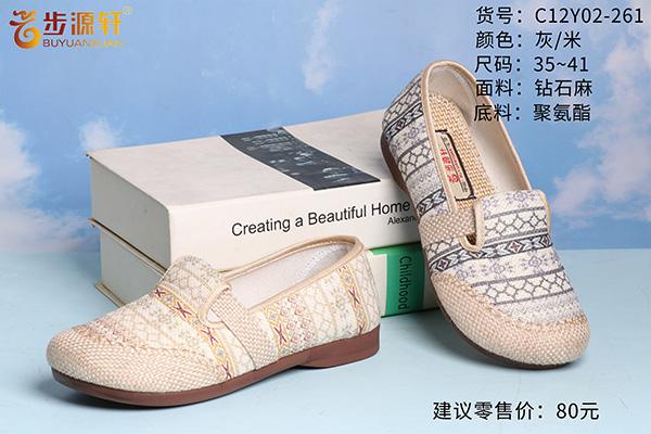 2024新澳门原料网