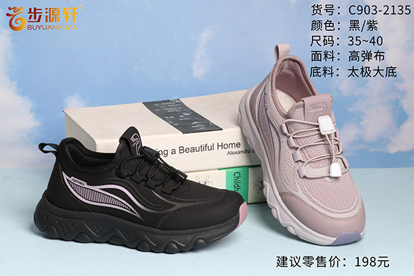 2024新澳门原料网