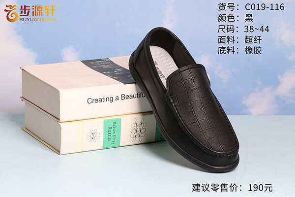 2024新澳门原料网