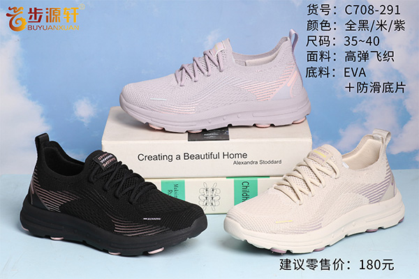 2024新澳门原料网