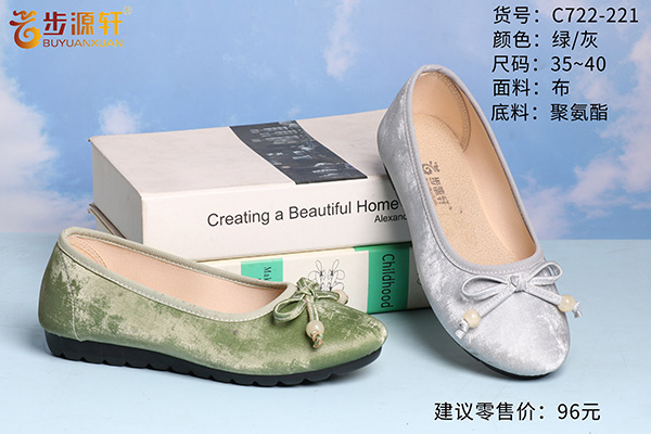 2024新澳门原料网