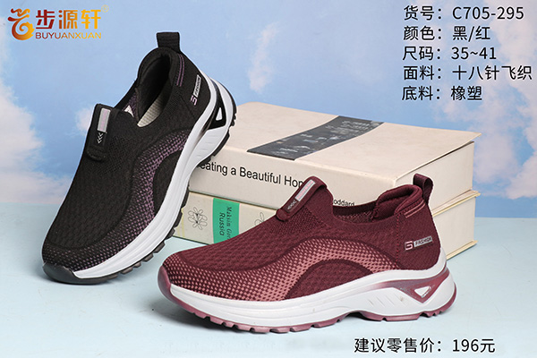 2024新澳门原料网