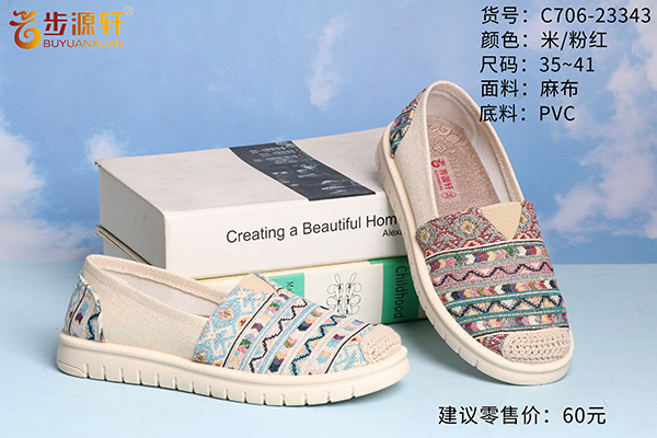 2024新澳门原料网