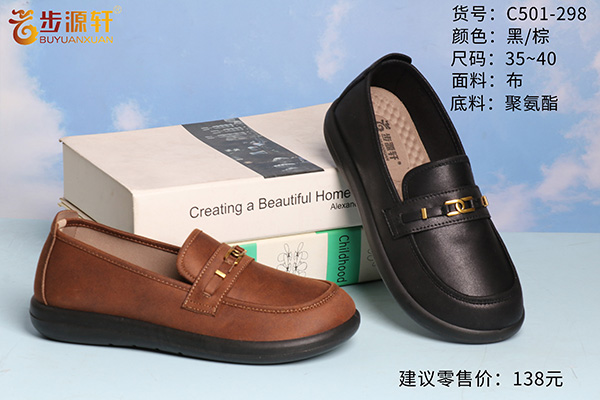 2024新澳门原料网