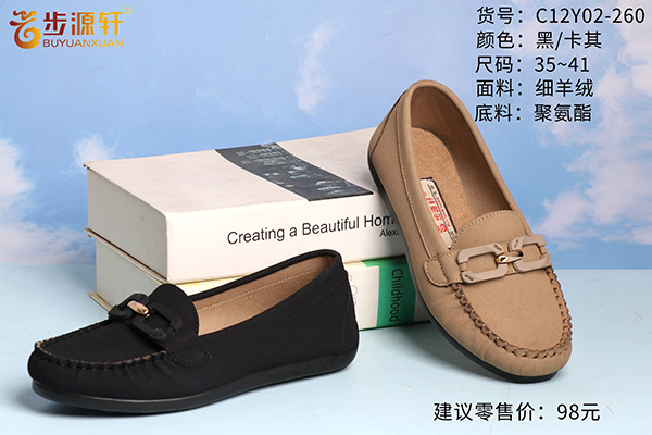 2024新澳门原料网