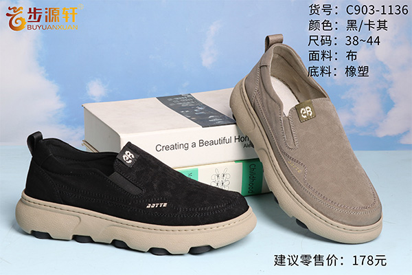 2024新澳门原料网