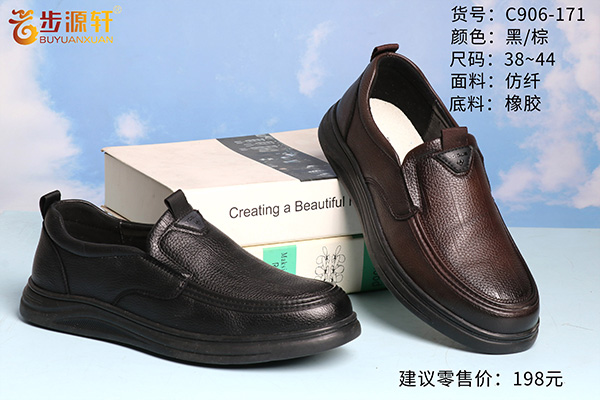 2024新澳门原料网