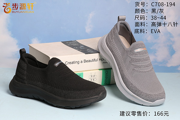 2024新澳门原料网