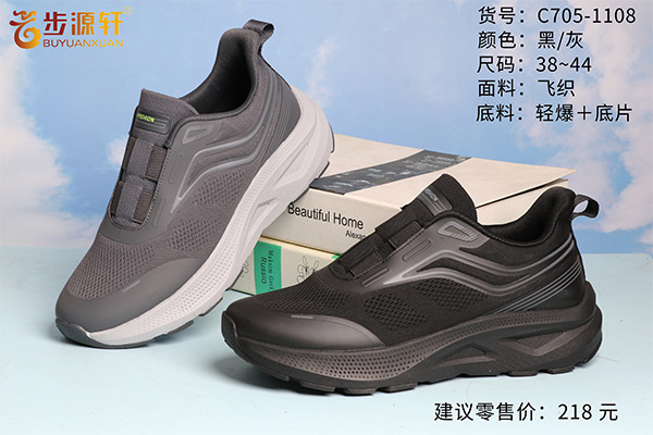 2024新澳门原料网