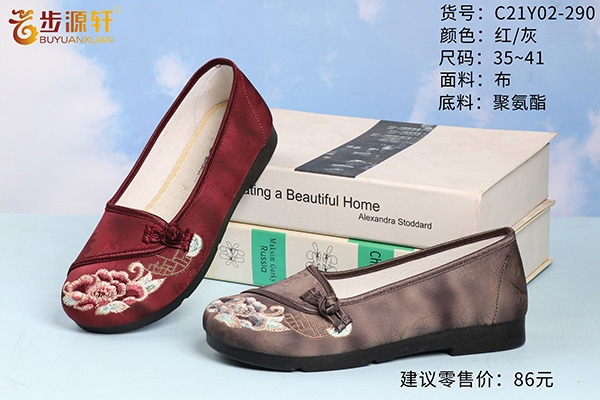 2024新澳门原料网