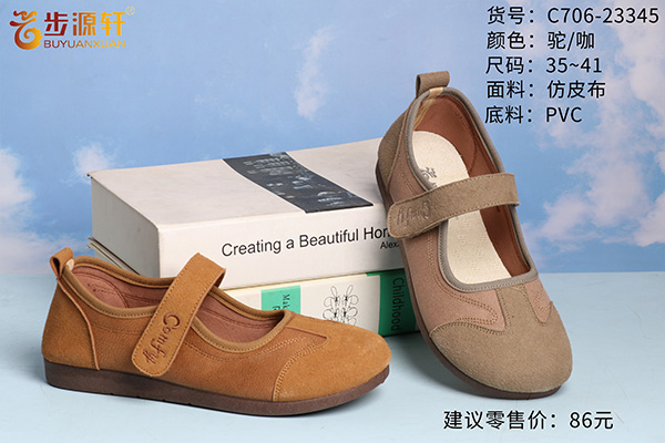 2024新澳门原料网