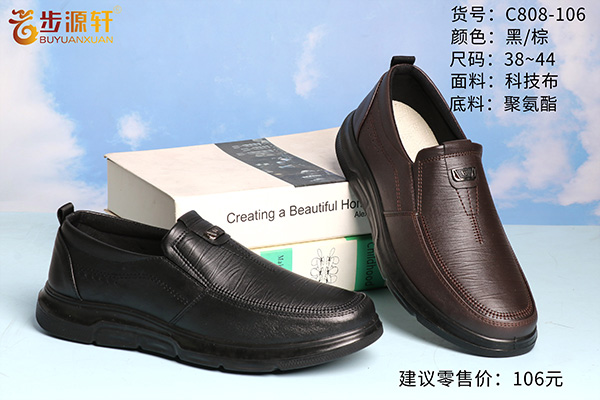 2024新澳门原料网