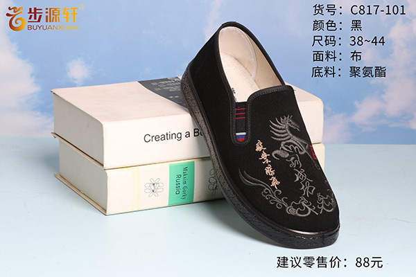 2024新澳门原料网