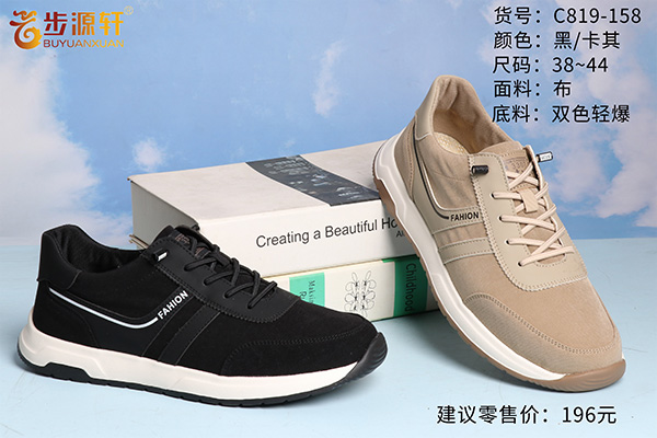 2024新澳门原料网