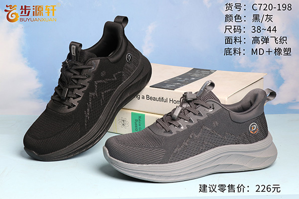 2024新澳门原料网