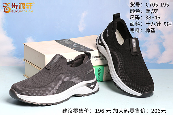 2024新澳门原料网