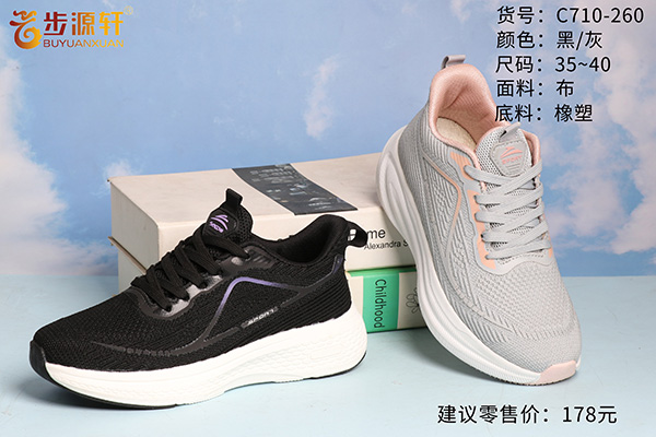 2024新澳门原料网