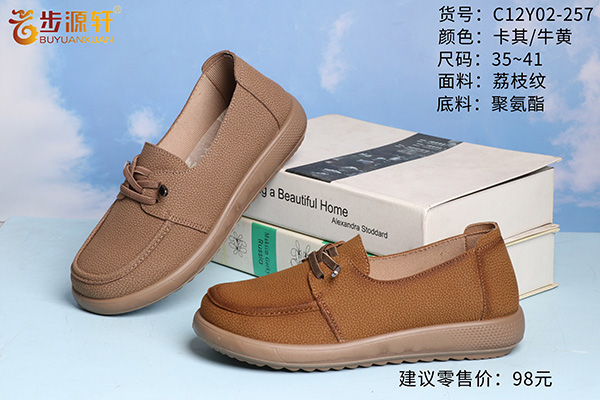 2024新澳门原料网