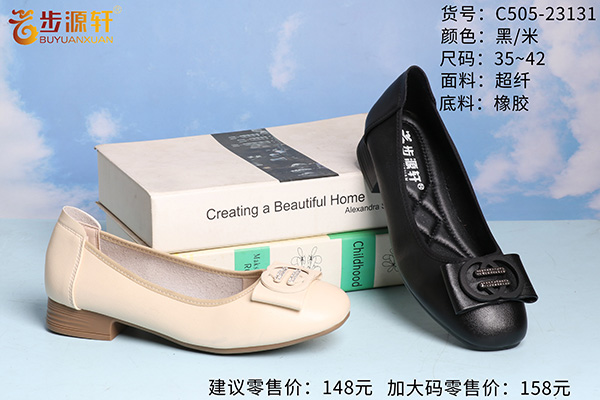 2024新澳门原料网