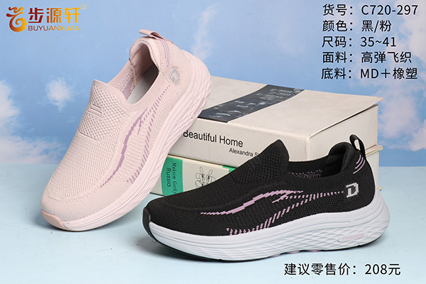 2024新澳门原料网