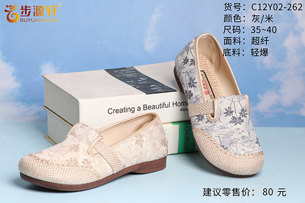 2024新澳门原料网