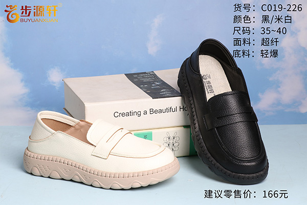 2024新澳门原料网