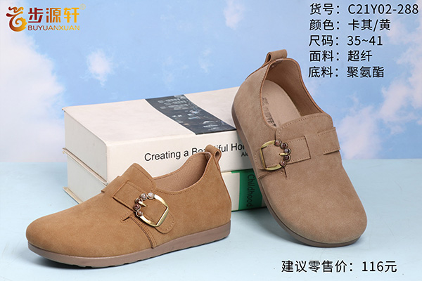 2024新澳门原料网