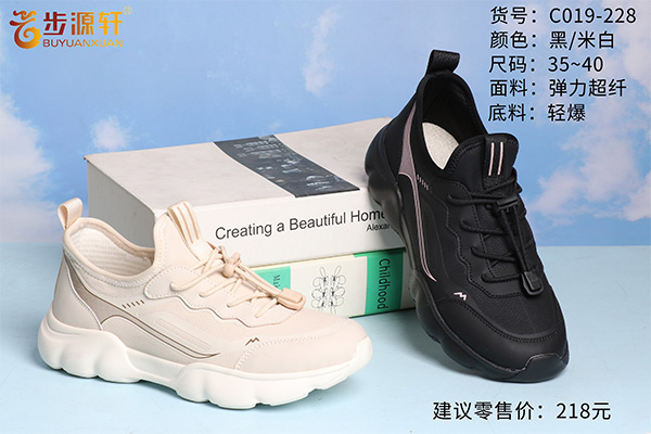 2024新澳门原料网