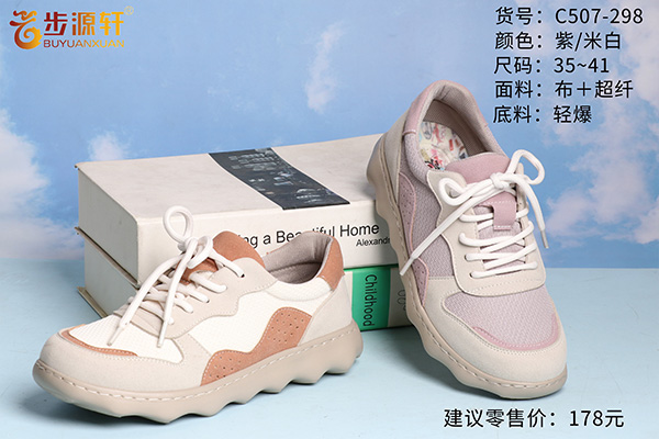 2024新澳门原料网