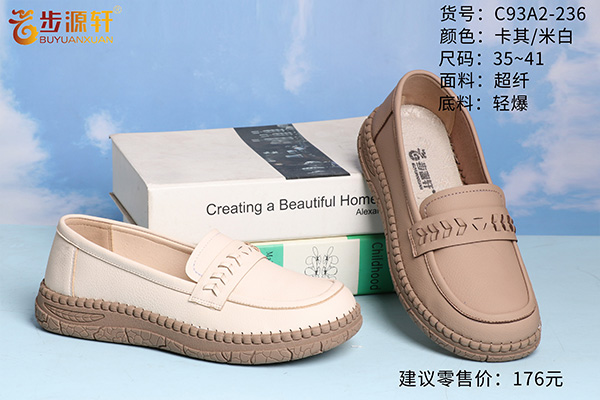 2024新澳门原料网