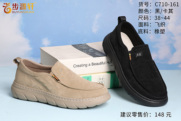 2024新澳门原料网