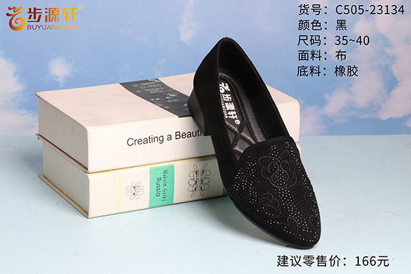 2024新澳门原料网