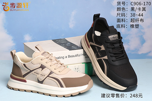 2024新澳门原料网