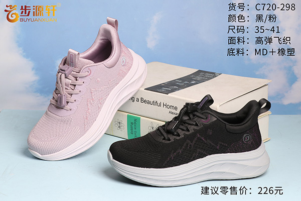 2024新澳门原料网