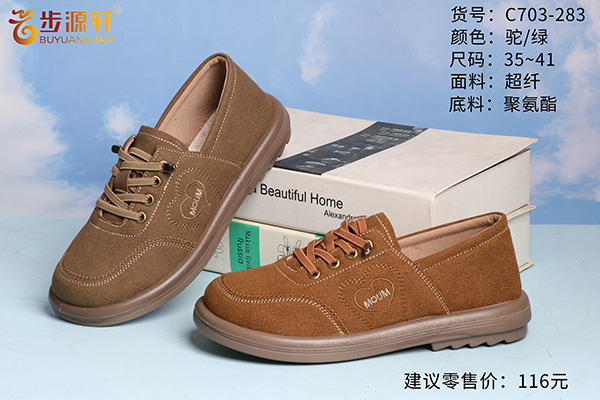 2024新澳门原料网