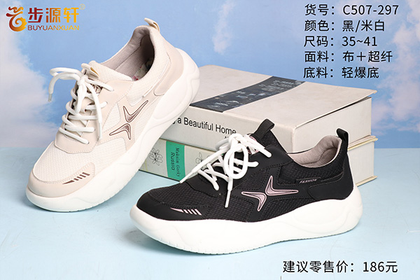 2024新澳门原料网