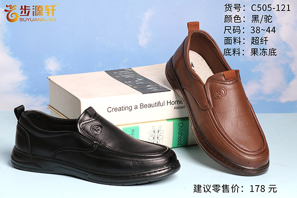 2024新澳门原料网