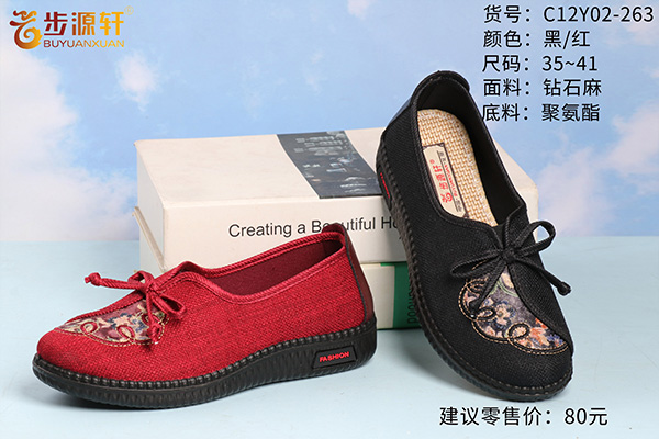 2024新澳门原料网