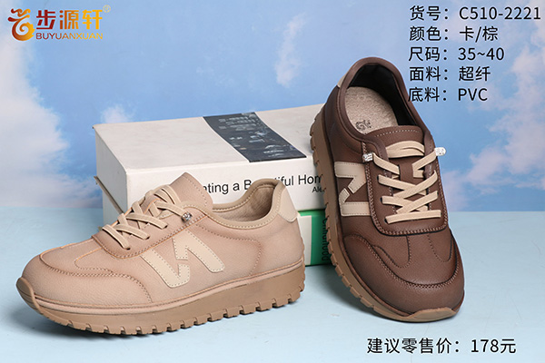 2024新澳门原料网