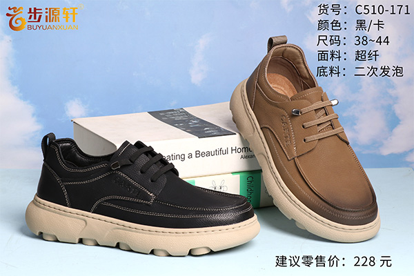 2024新澳门原料网