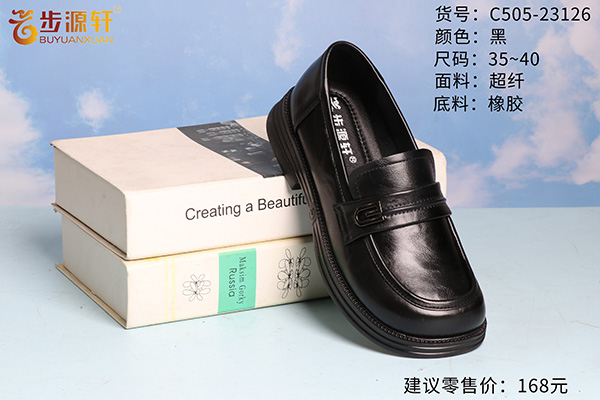 2024新澳门原料网