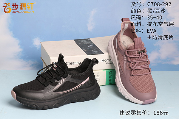 2024新澳门原料网