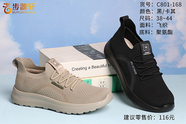 2024新澳门原料网