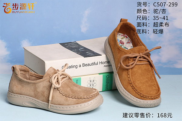 2024新澳门原料网